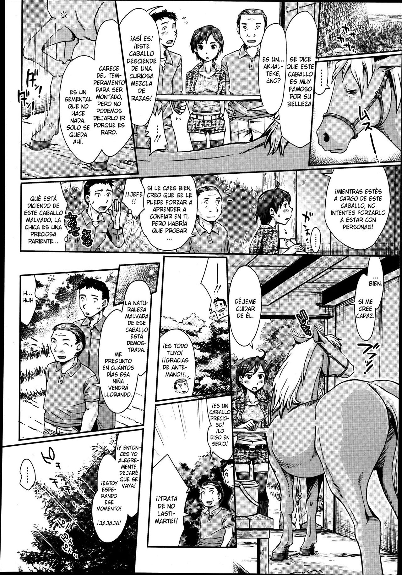 Himitsu no Umanari -Tokubetsu Lesson- page 2 full