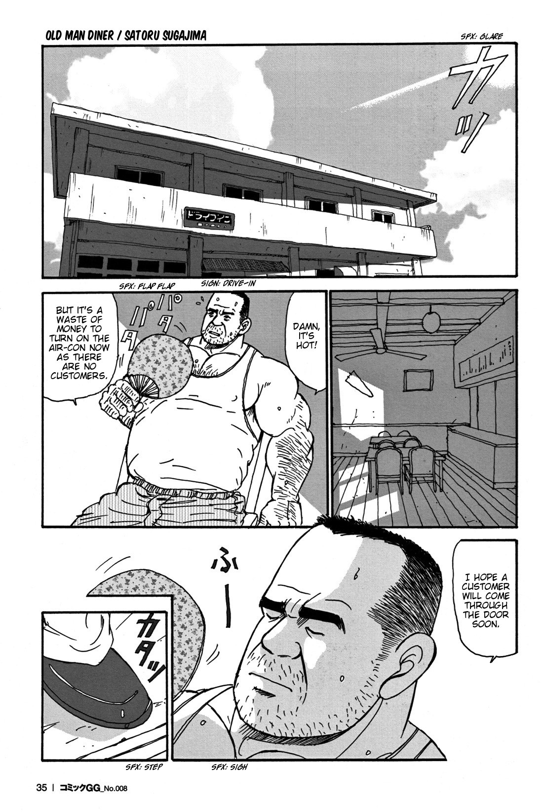 Old Man Diner page 1 full