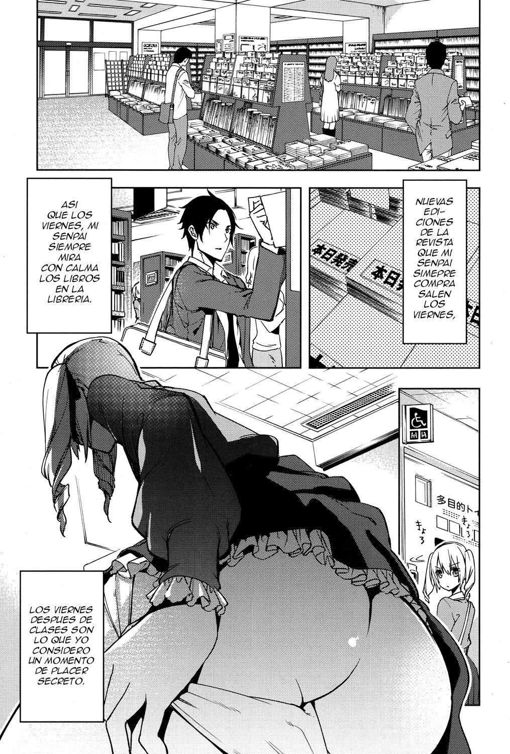 Magical Insence Vol. 03 page 3 full