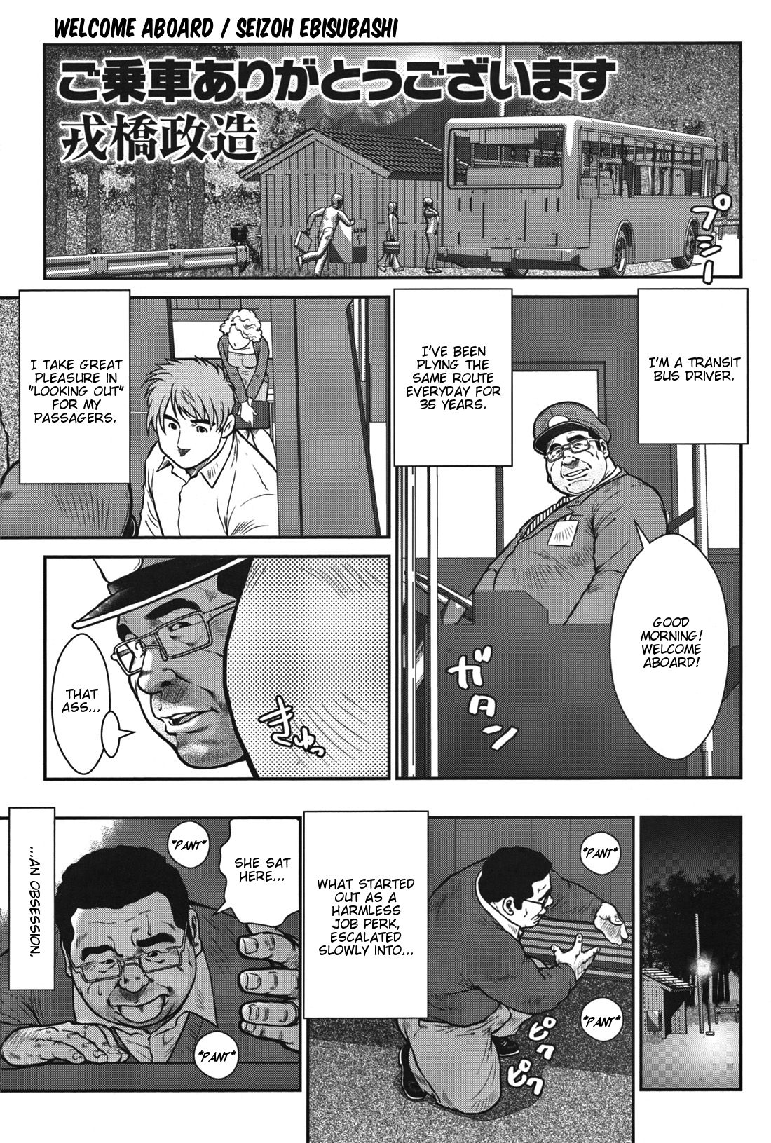 Welcome aboard page 1 full