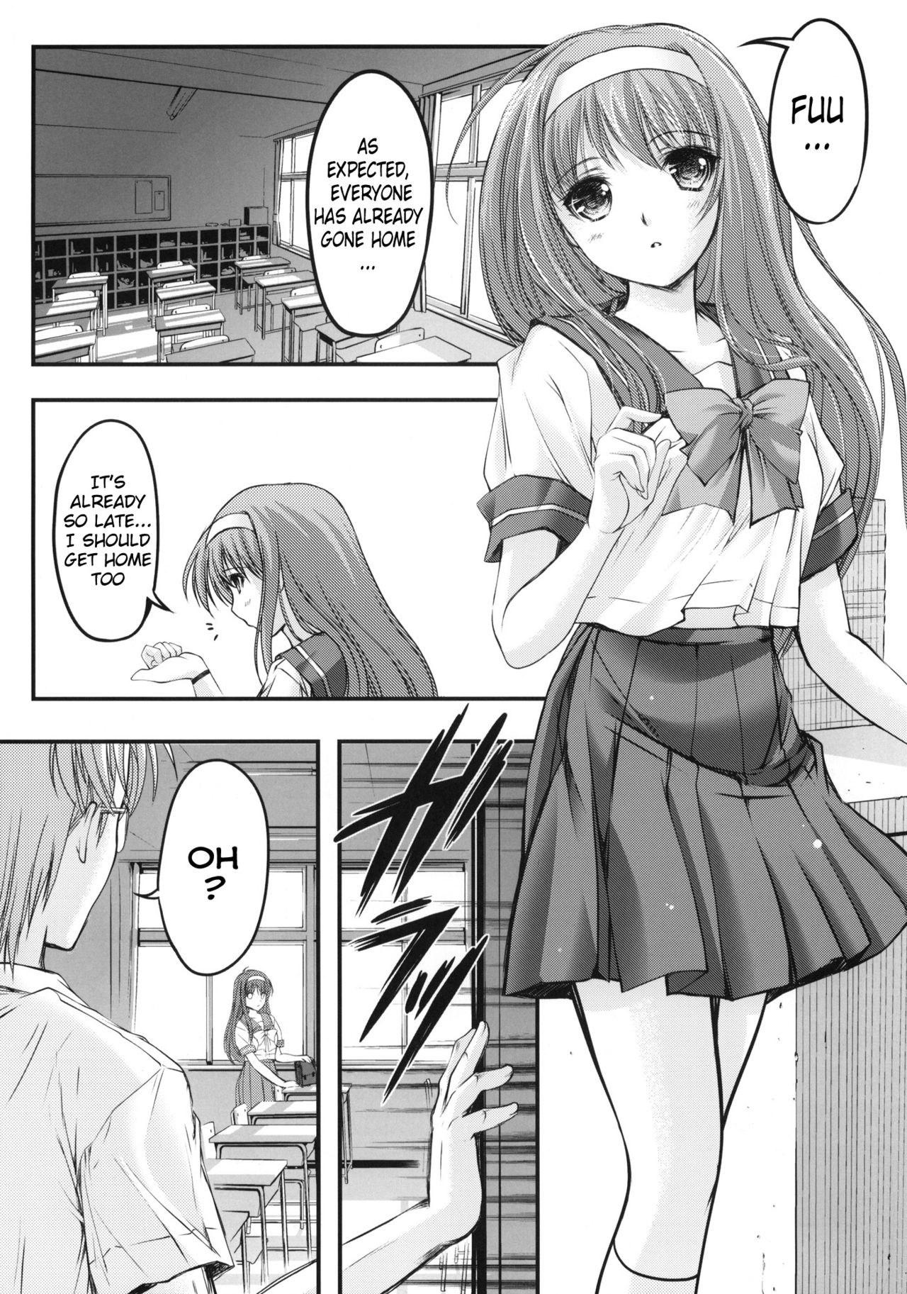 Shiori Dai-Ichi-Shou Kuppuku - Shinsouban page 7 full