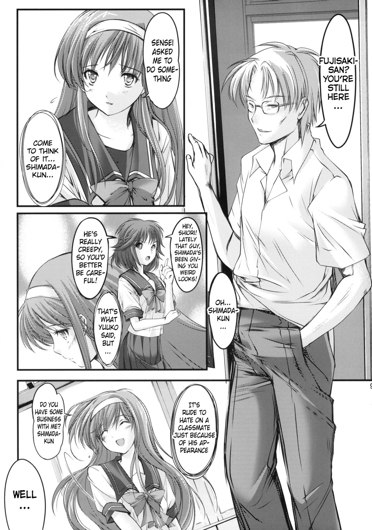 Shiori Dai-Ichi-Shou Kuppuku - Shinsouban page 8 full