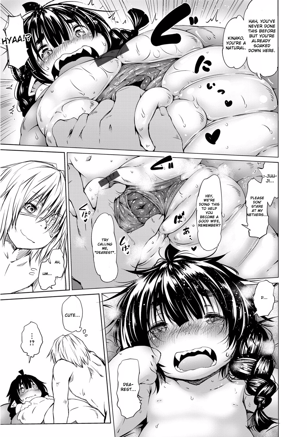 Doitsu mo Koitsu mo Hito de Nashi! Ch. 1 - Tsuchinoko ~Lonesome Diamond~ | You're All Inhuman! Chapter 1: Tsuchinoko -Lonesome Diamond- page 7 full