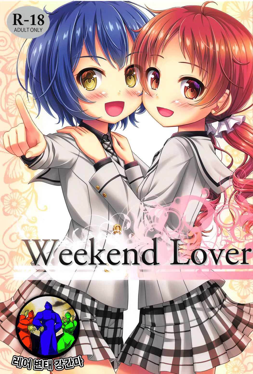 Weekend Lover page 1 full