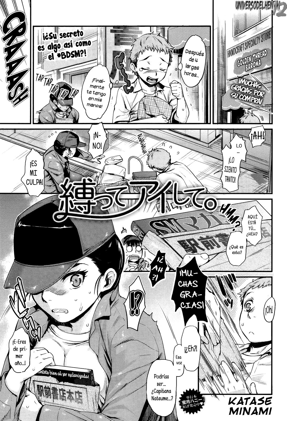 Shibatte Aishite Ch. 1-5  ~XxJova12xX~ page 1 full