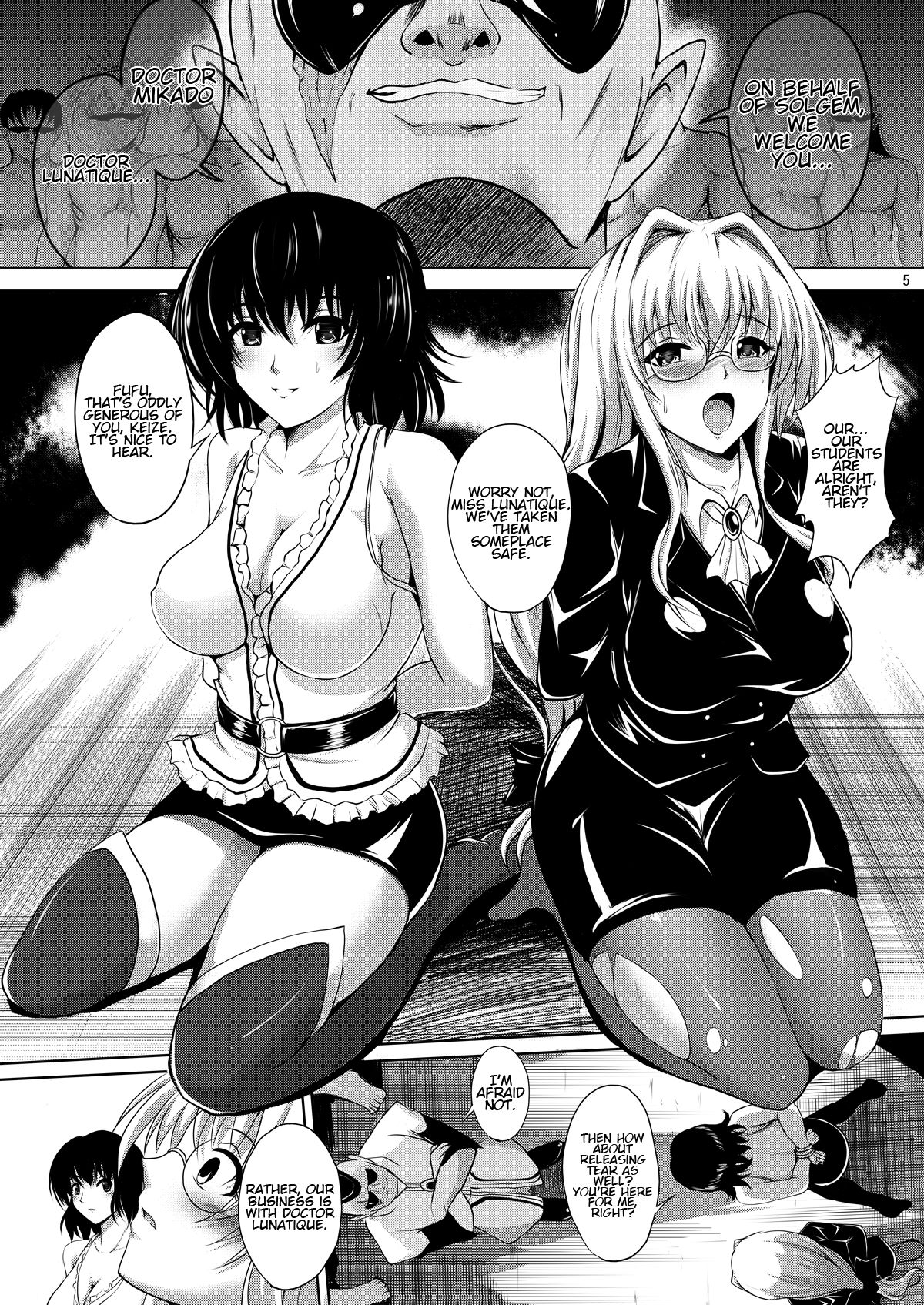 The Lusts of Black Masquerade page 4 full