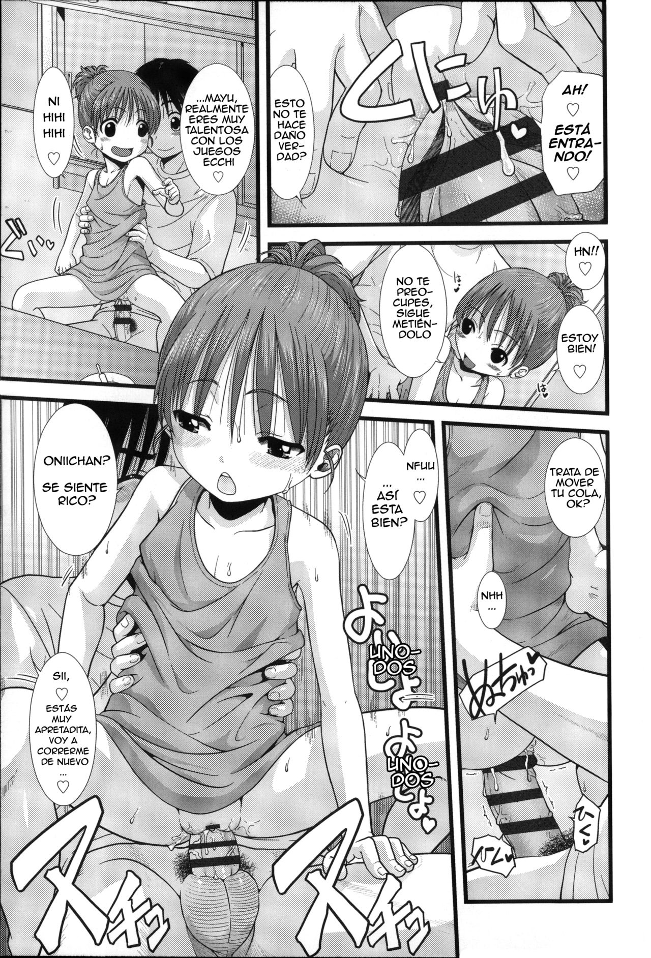 Mou Ikuchu Neru to Natsuyasumi! page 3 full