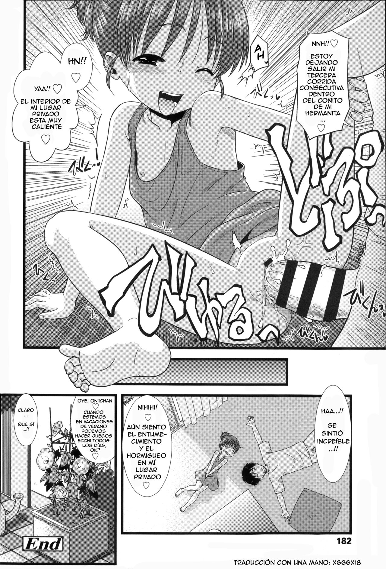 Mou Ikuchu Neru to Natsuyasumi! page 6 full