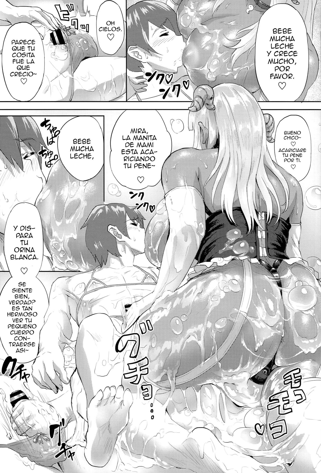 Nuru Never Drain 2 page 10 full