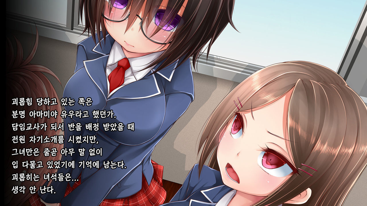 Tadashii Kanojo  no Kaikata page 4 full