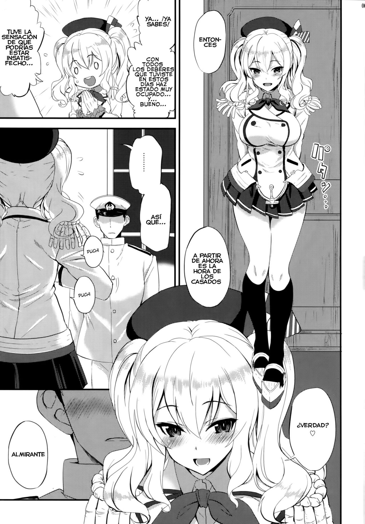 Watashi, Teitoku-san no Oyome-san desu kara♪ page 6 full