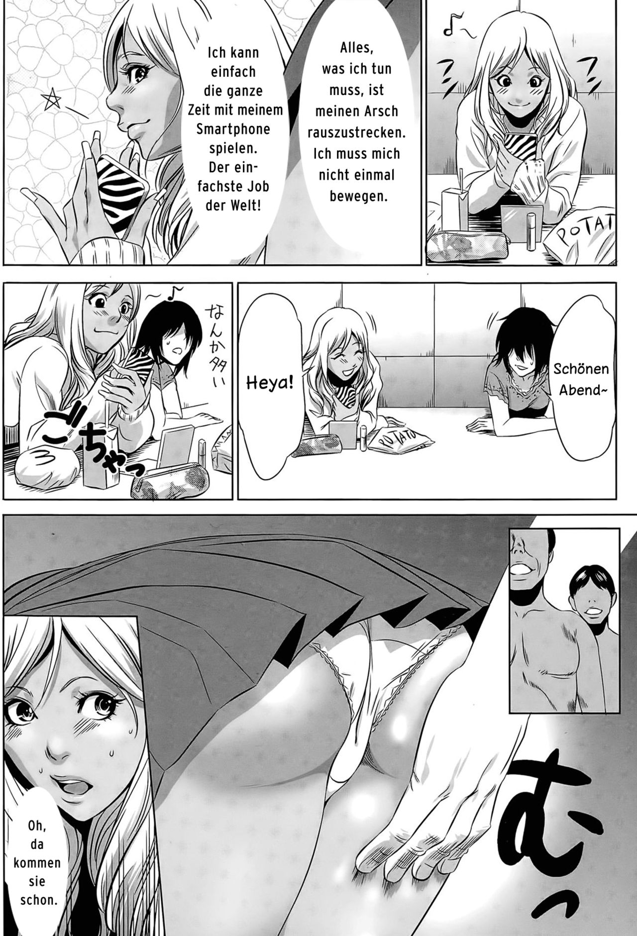 Hanshin Omocha Ch. 3 page 4 full
