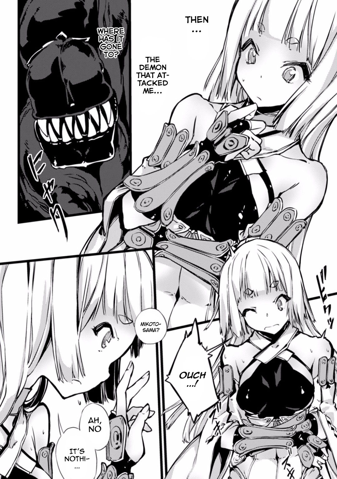 Daimaden Meimonogatari page 8 full