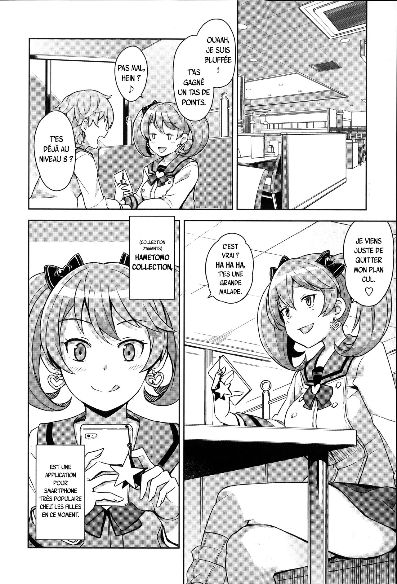 Hametomo Collection Ch. 1 page 7 full