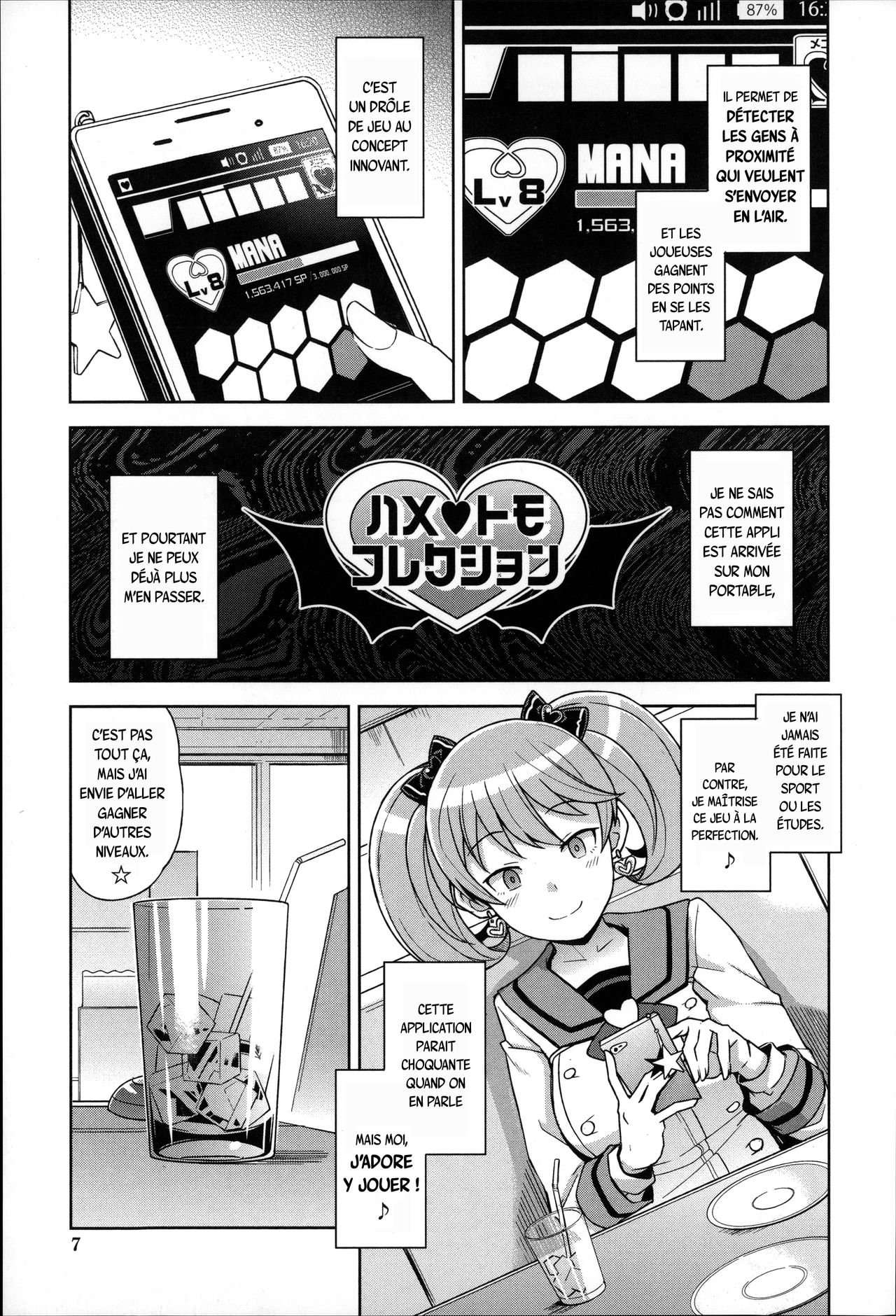 Hametomo Collection Ch. 1 page 8 full