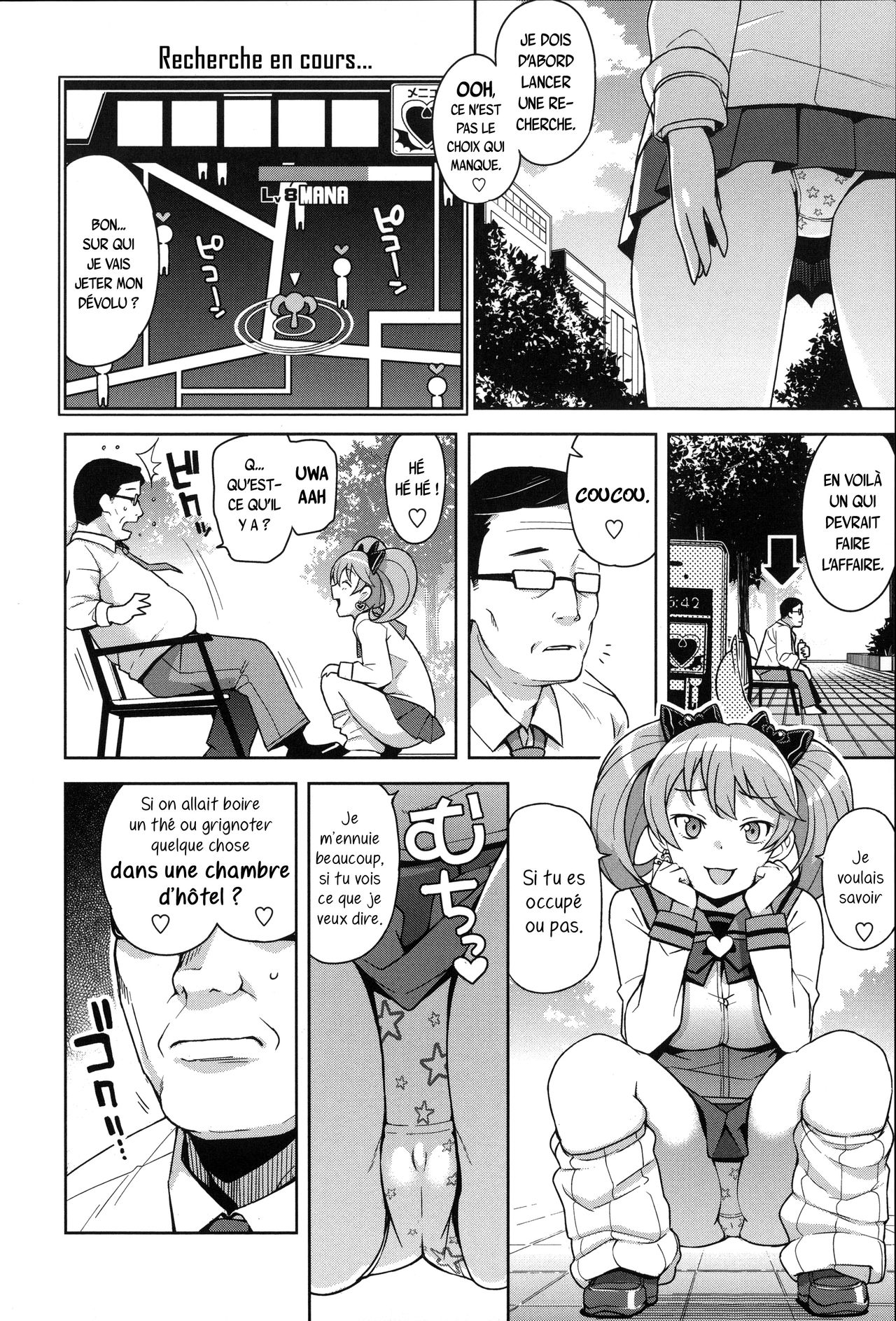 Hametomo Collection Ch. 1 page 9 full