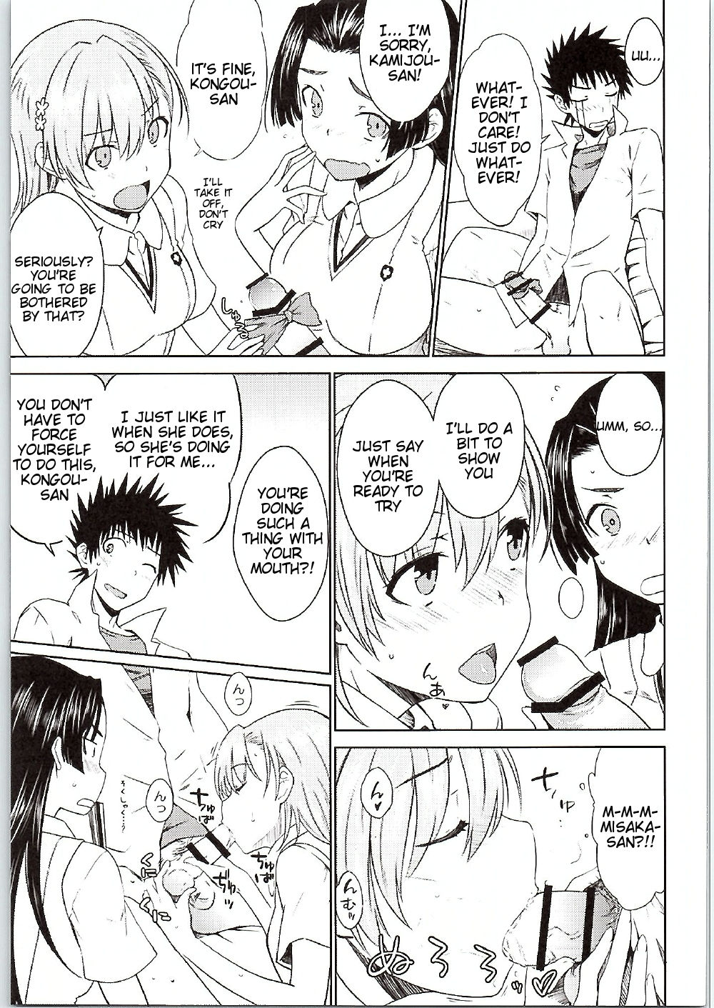 BEAUTIFUL SHINE page 10 full