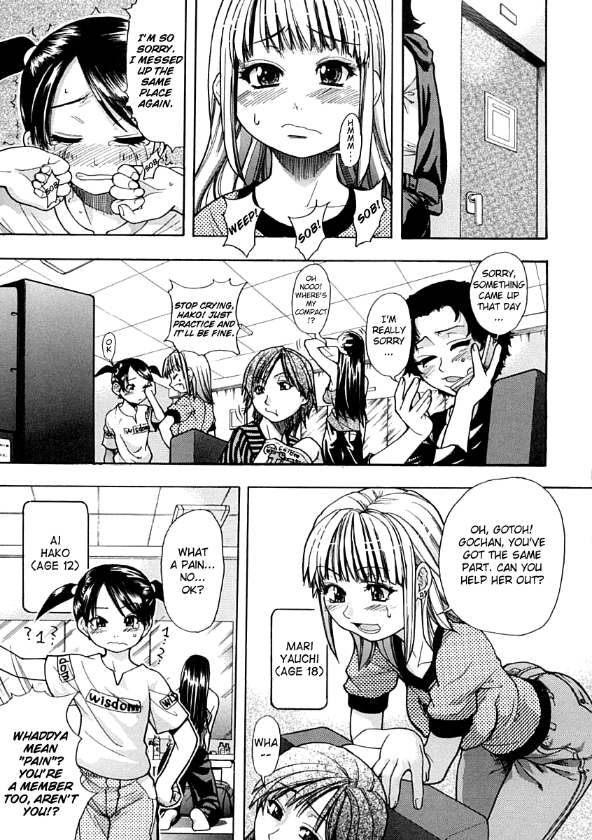Shining Musume. 1. First Shining page 6 full