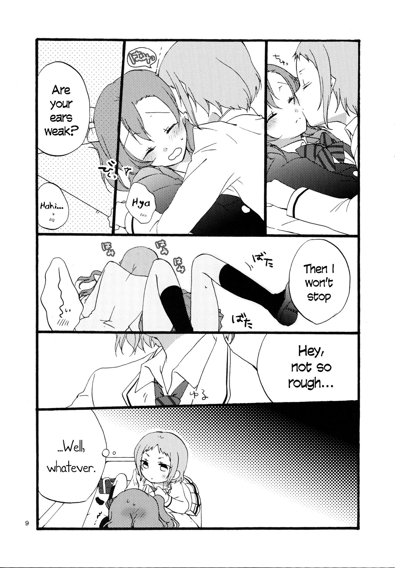 Yume to Gen to Rum Raisin | Dreams, Reality and Rum Raisin page 9 full