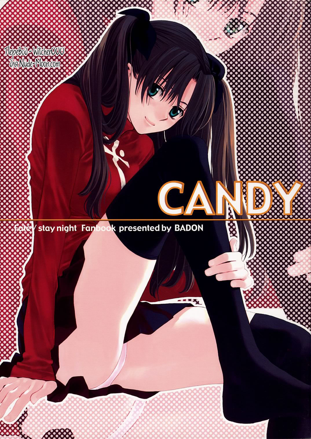 Candy page 1 full