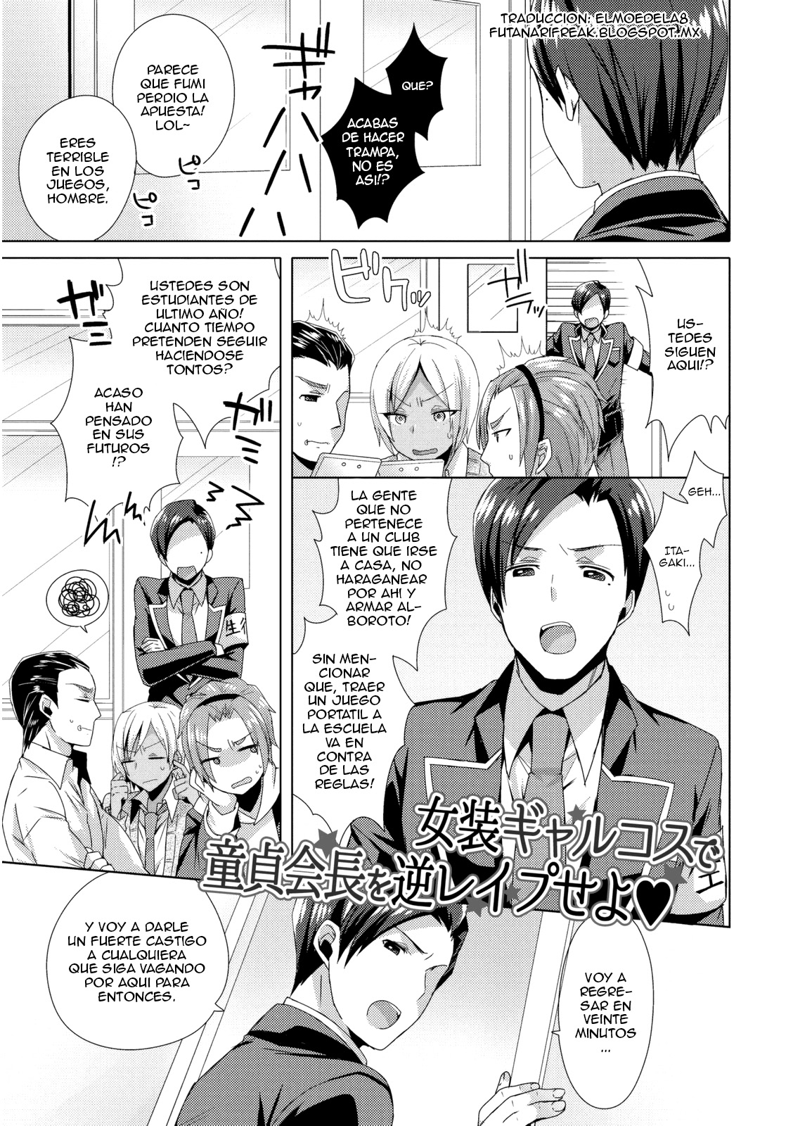 Josou GalCos de Doutei Kaichou o Gyaku Rape seyo page 1 full