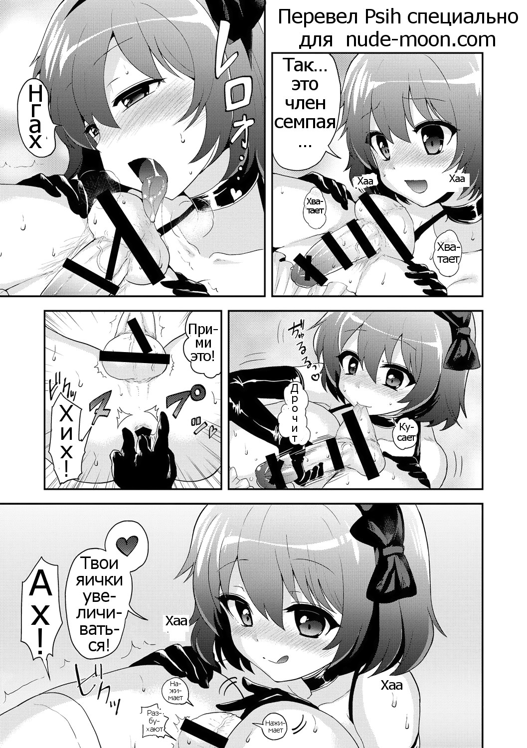 Virgin Trade page 7 full