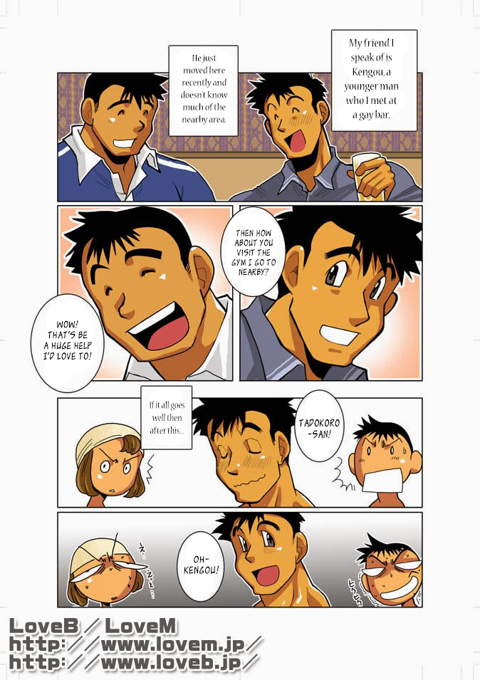 TADOKORO-san! & Soboku na Gimon. page 2 full