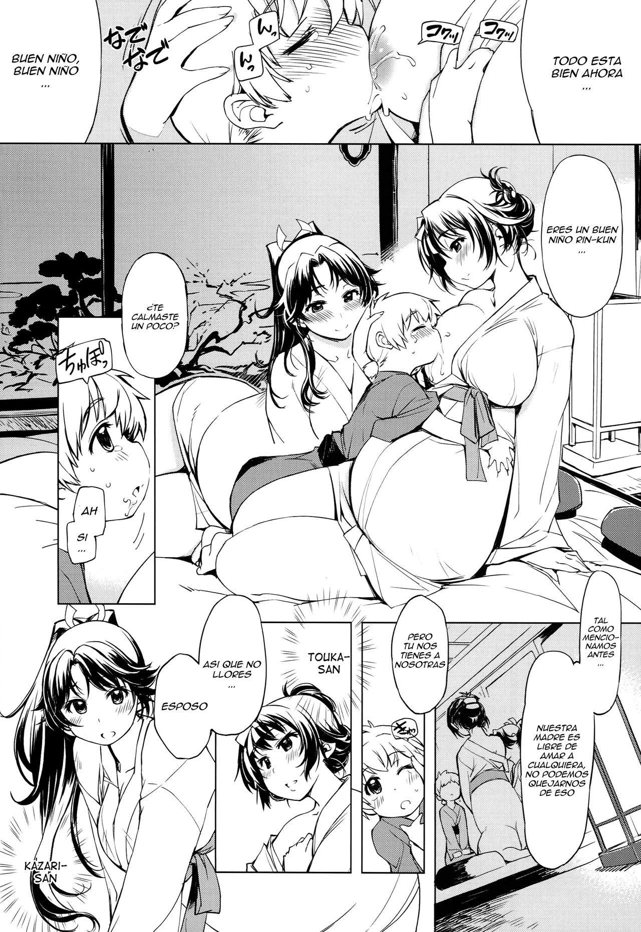 Onigashima no Hanei page 8 full