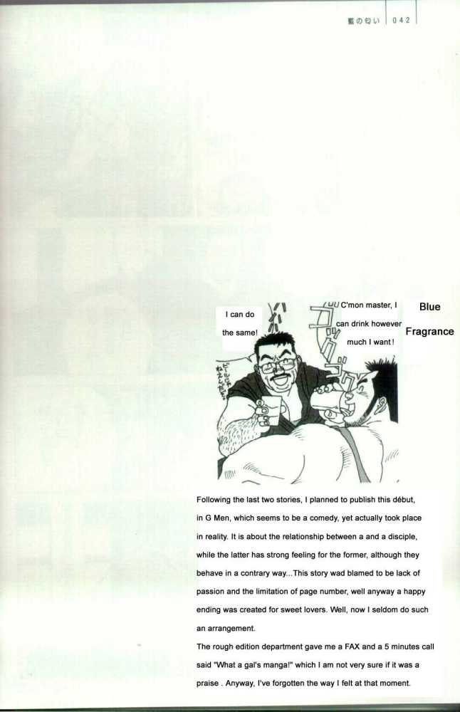 Blue Fragrance page 1 full