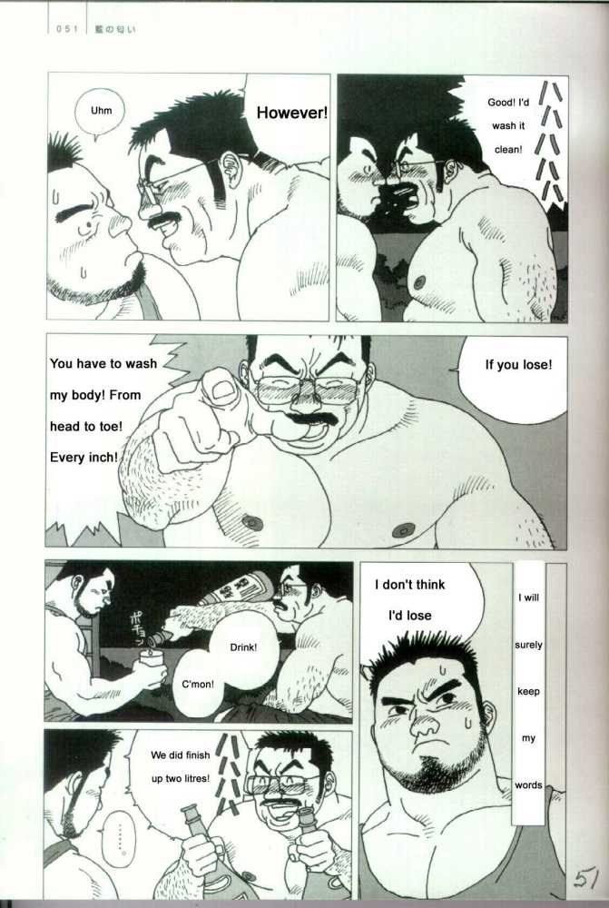 Blue Fragrance page 10 full