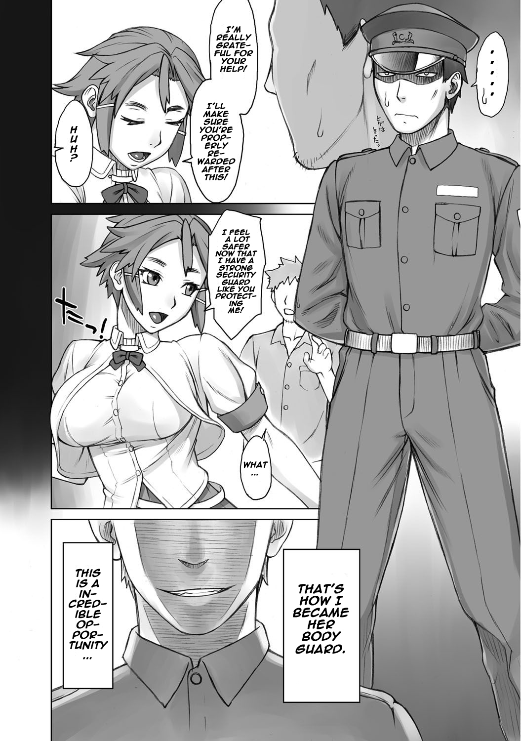 Stopwatcher File. 4 Chikan Keibiin page 4 full
