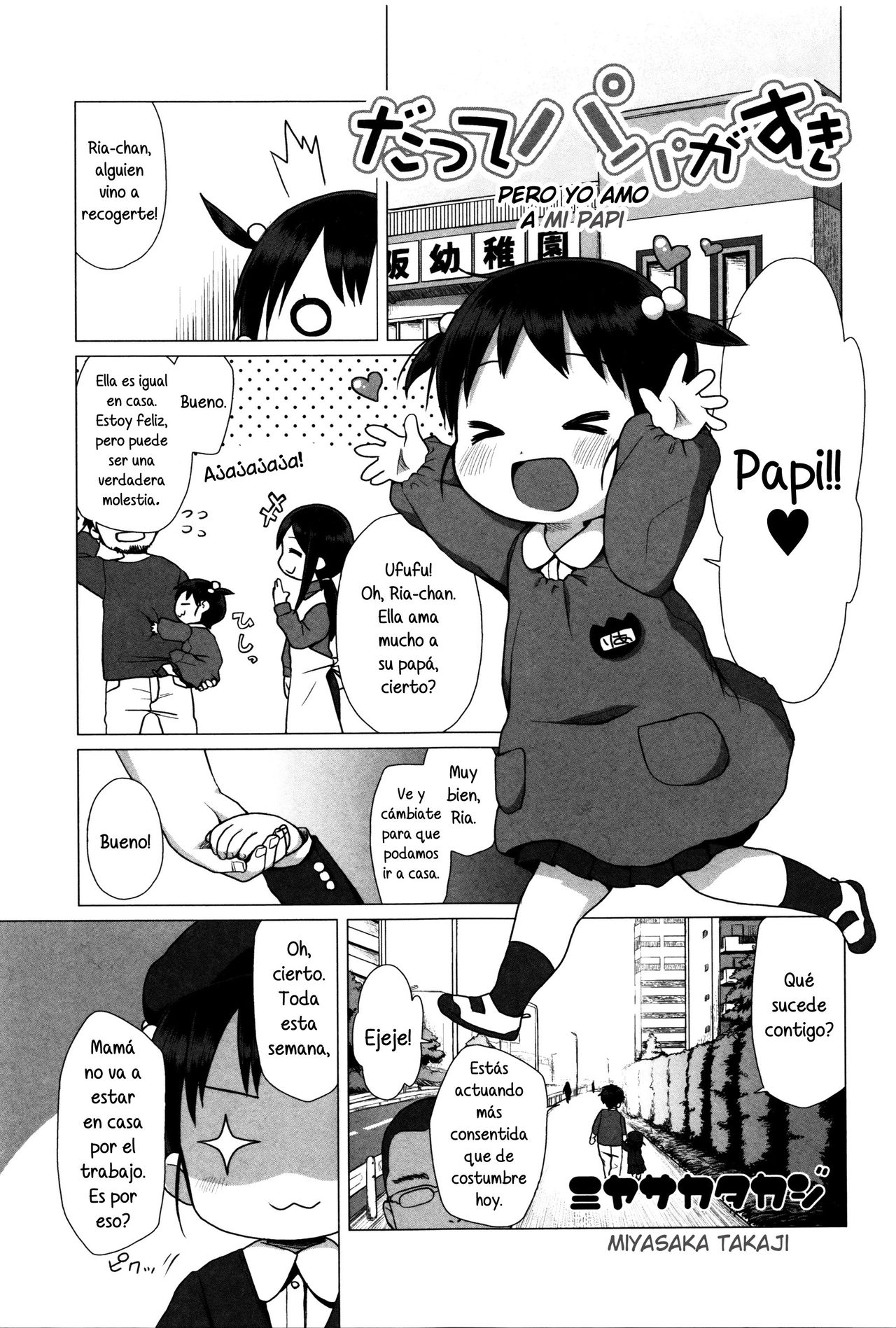 Datte Papa ga Suki | Pero Yo Amo a mi Papi page 1 full