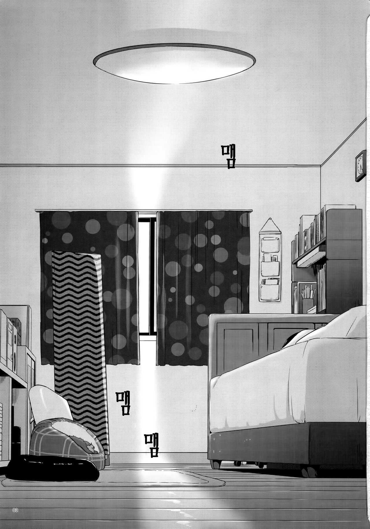 D.L. action 95 page 3 full