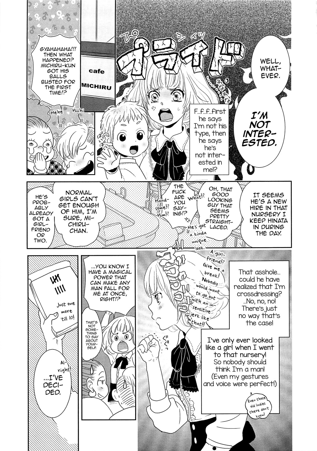 Toshiue no Otokonoko page 7 full