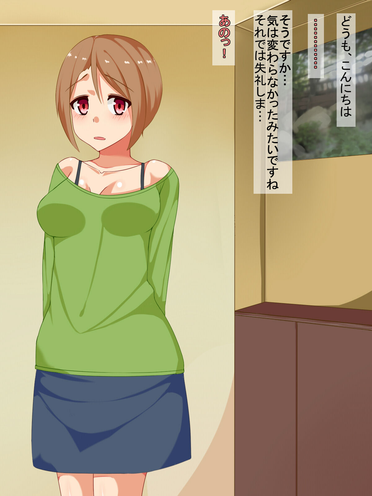 Hitozuma Kanraku page 10 full