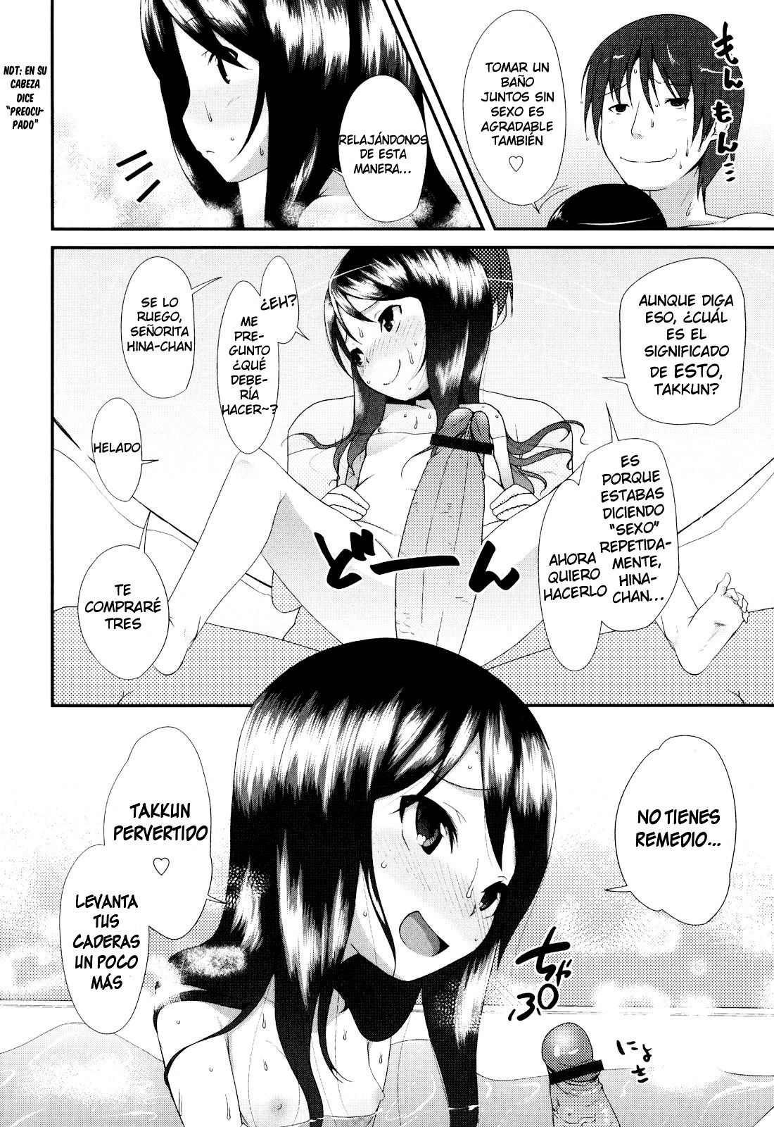 Sugar Spot Ch.3 page 2 full