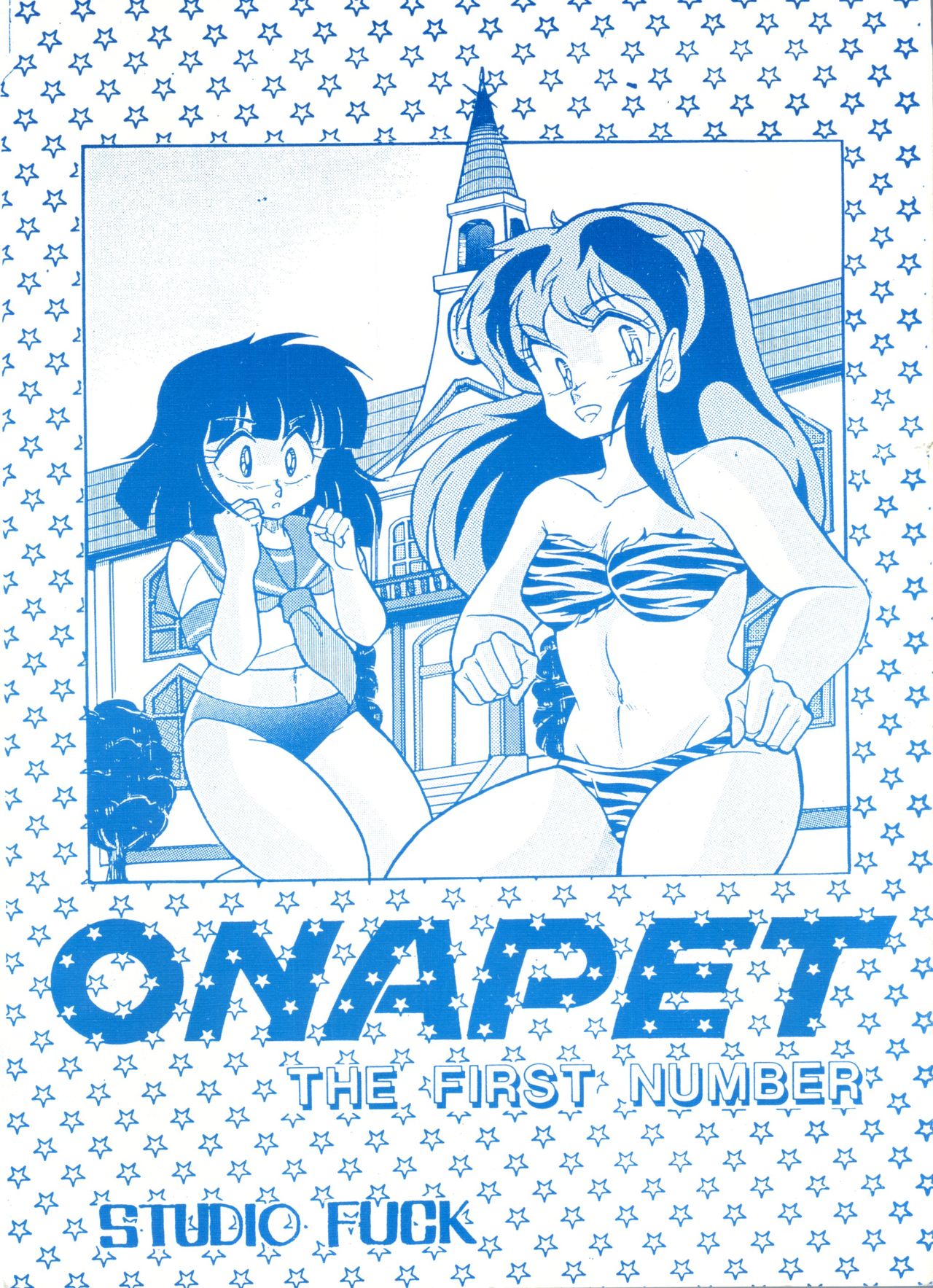 ONAPET 1 page 1 full