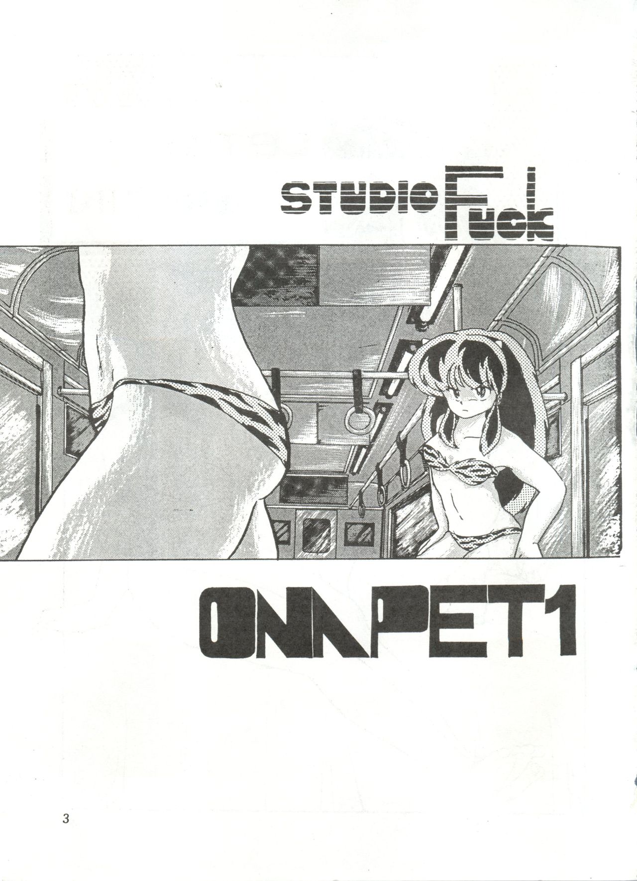 ONAPET 1 page 3 full