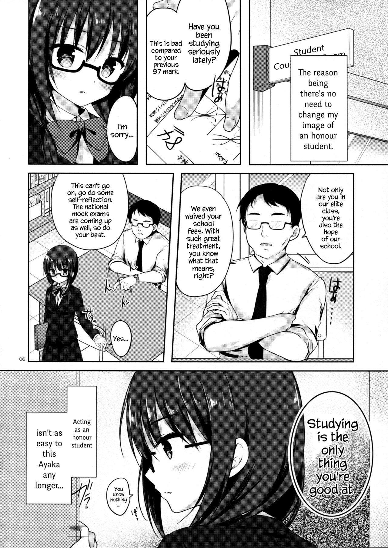 Yuutousei Ayaka no Uraomote 2 | The Two Sides of the Honour Student Ayaka 2 page 5 full