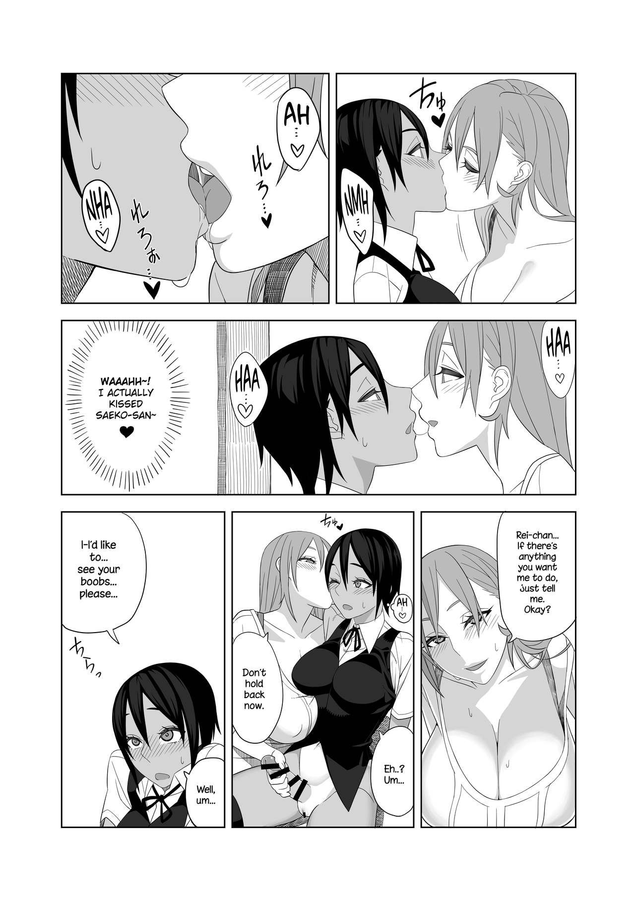 Love Love Sex Hon page 8 full
