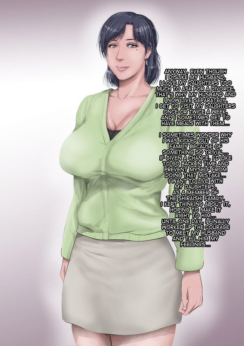 Musume no Kyoudai no Anoko o Watashi ga Yuuwaku Shiteshimatta Hi page 3 full