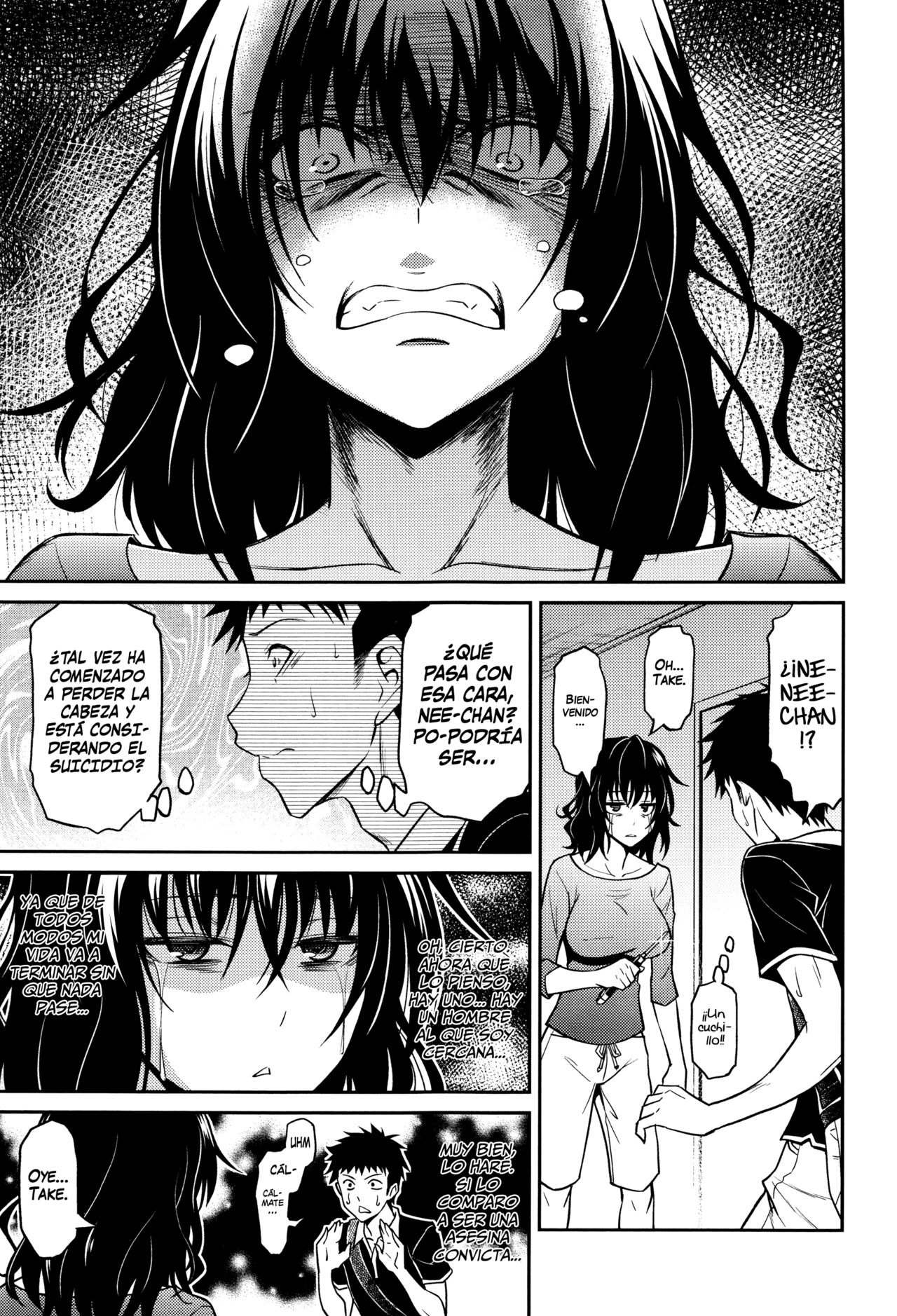 Nee-chan no Sakauramix | Los Injustificados Arrebatos de Nee-chan page 5 full