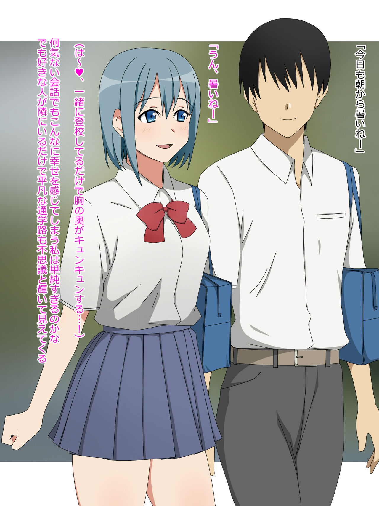 Shinyaku Seiteki Kachikan Gyakuten Simulation Bangaihen "Furyou Shimai ni Yowami o Nigirare Okasareru Saiai no Osananajimi" page 7 full