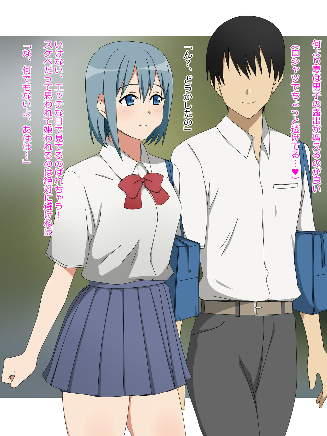 Shinyaku Seiteki Kachikan Gyakuten Simulation Bangaihen "Furyou Shimai ni Yowami o Nigirare Okasareru Saiai no Osananajimi" page 8 full
