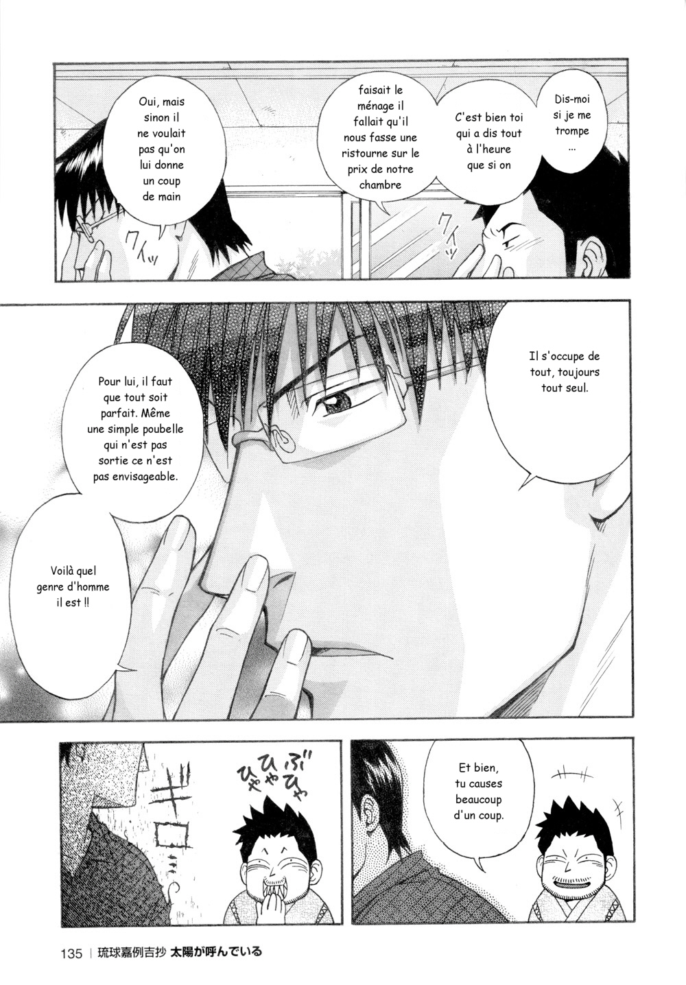 – Il Appelle Le Soleil 5 Le P'tit Nouveau!! page 5 full