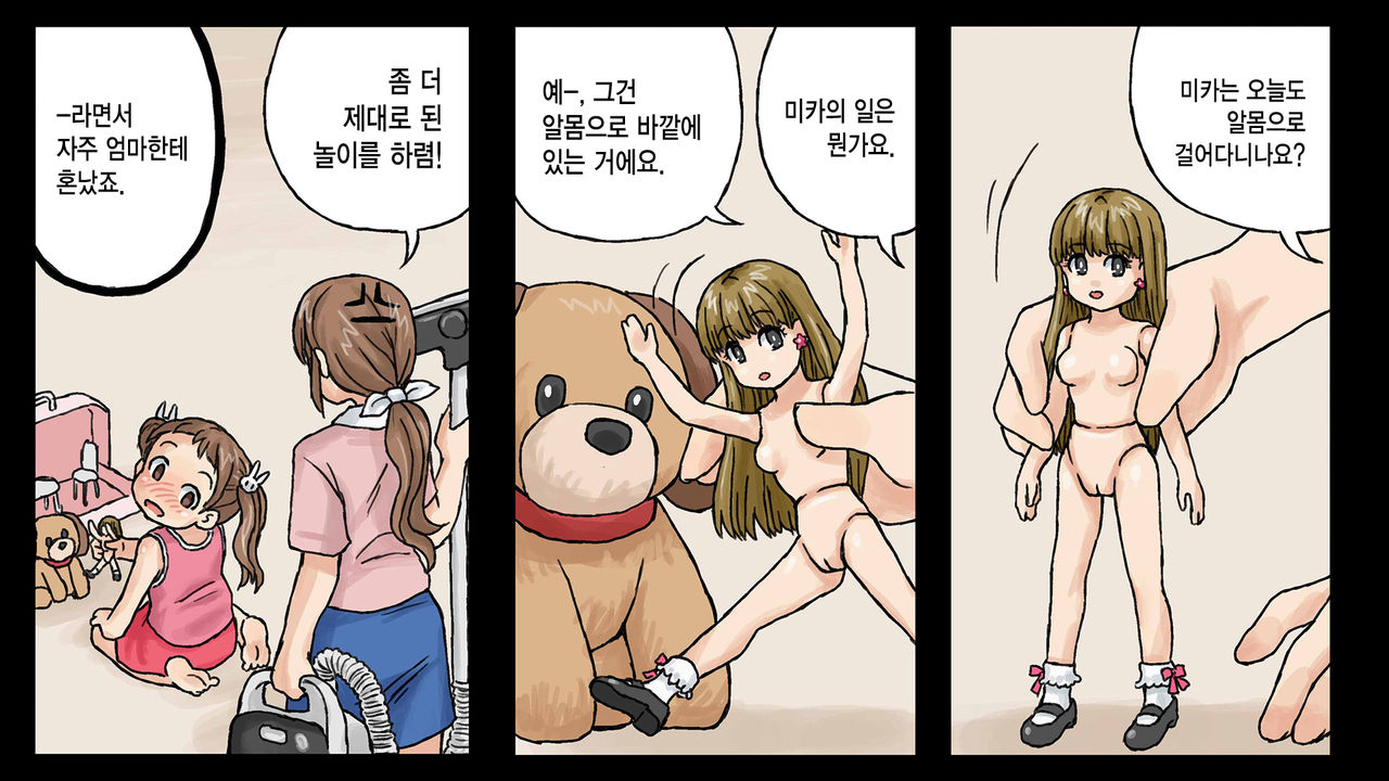 Erofessional Chigoto no Ryuugi Vol.1 page 10 full
