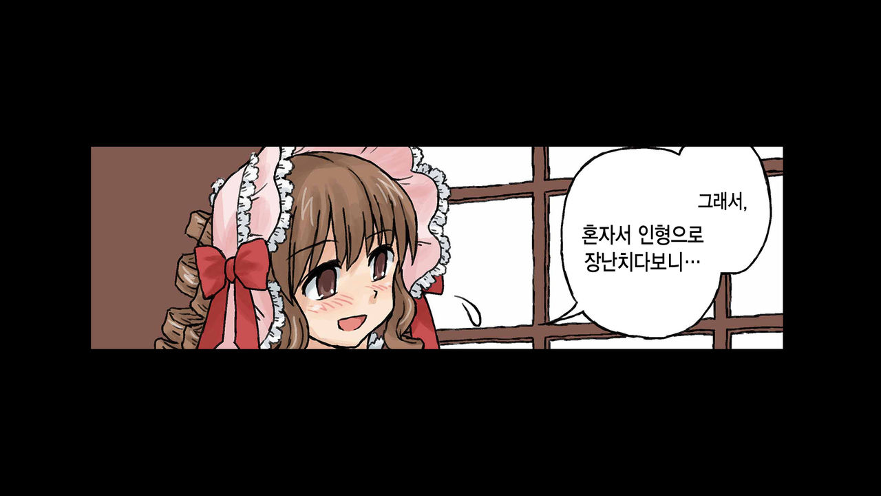 Erofessional Chigoto no Ryuugi Vol.1 page 7 full