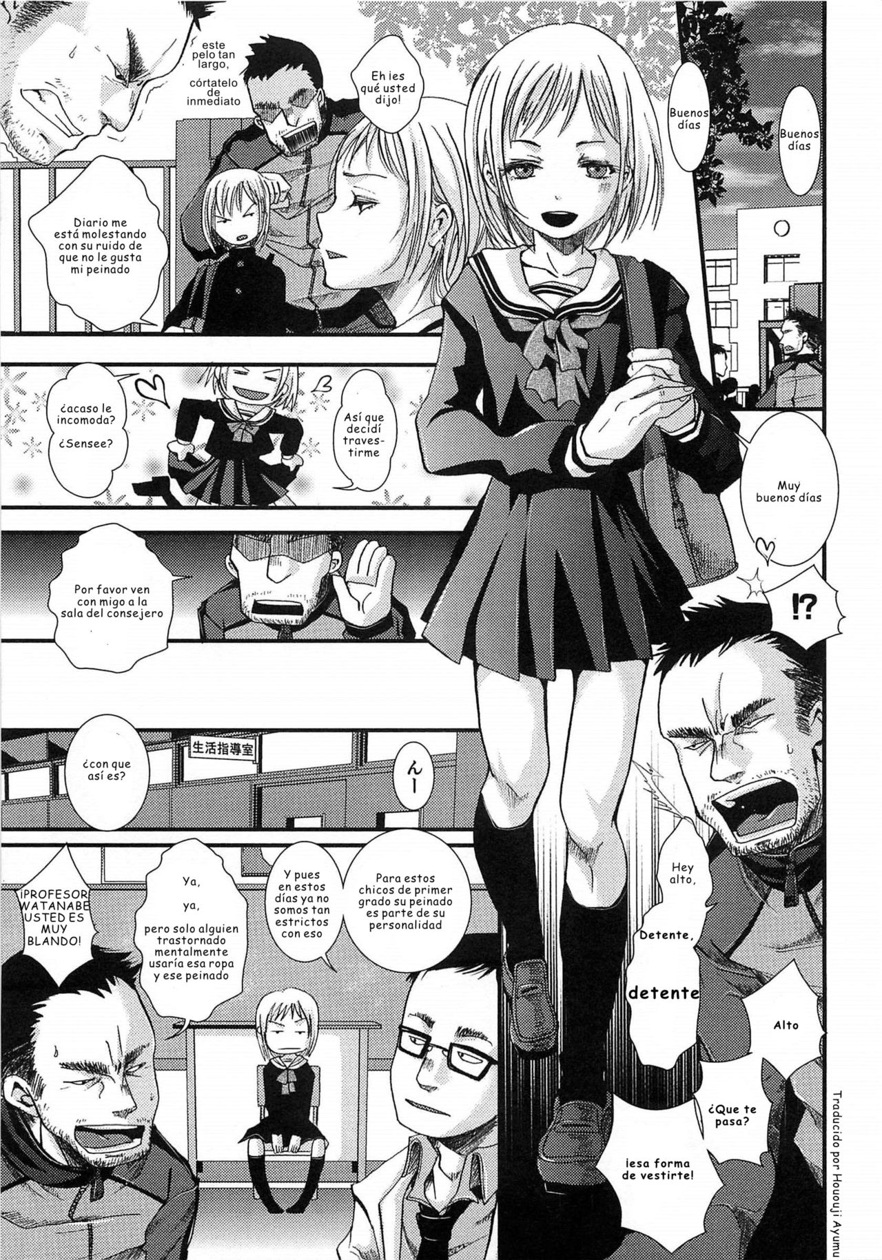 Shounen Immoral 2 page 5 full