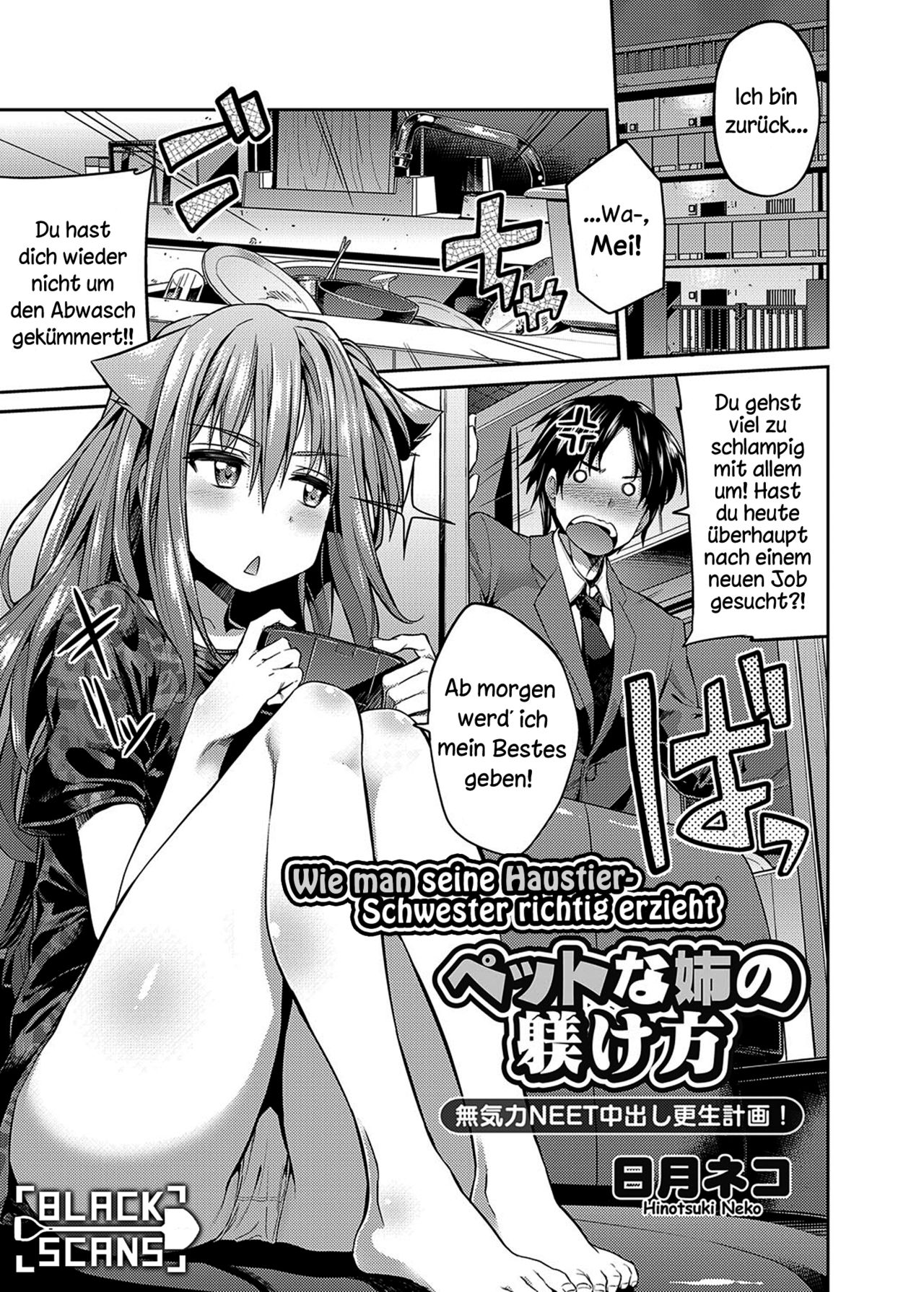 Pet na Ane no Shitsukekata page 1 full