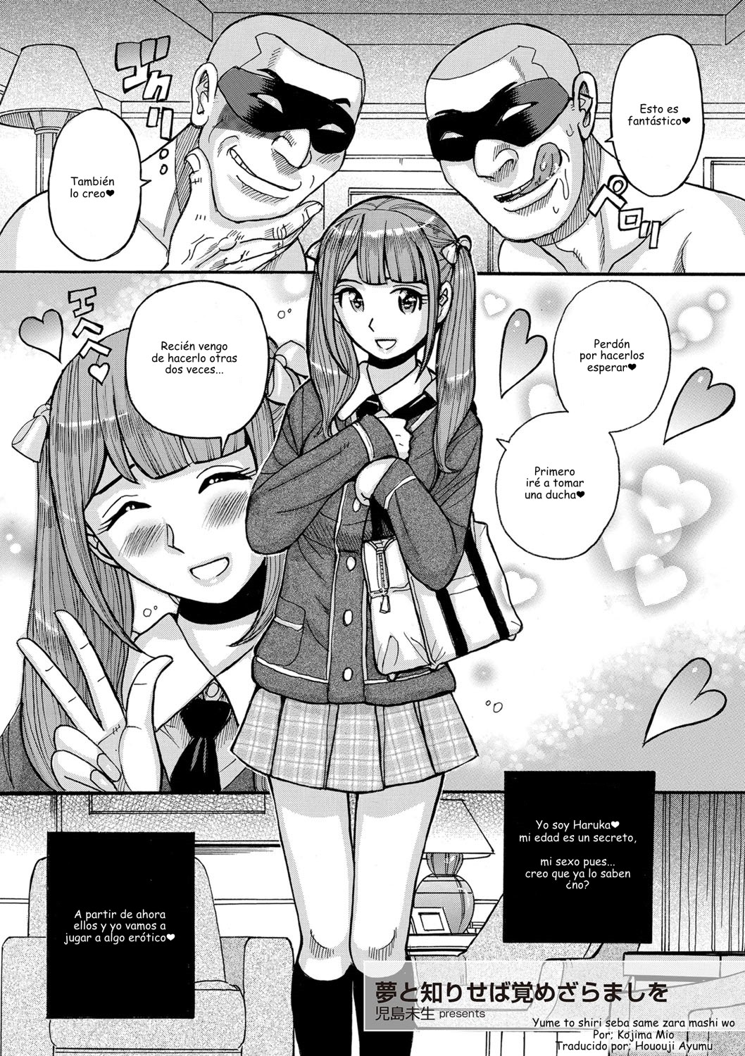 Yume to Shiri seba Same zara mashi o page 1 full
